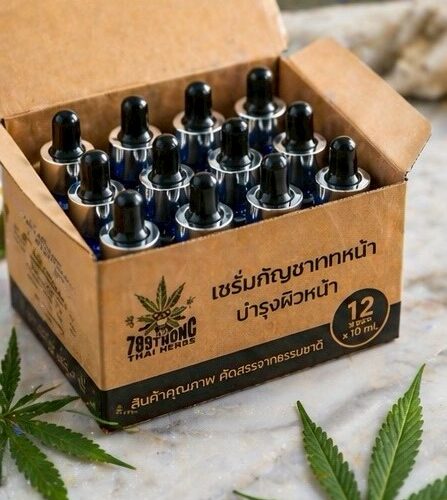เซรั่มทาหน้า ยกลัง 789 คุ้มค่า